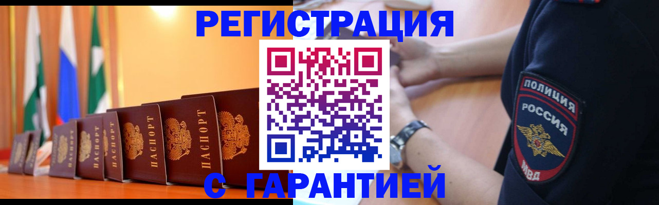 форма 3 в Топках