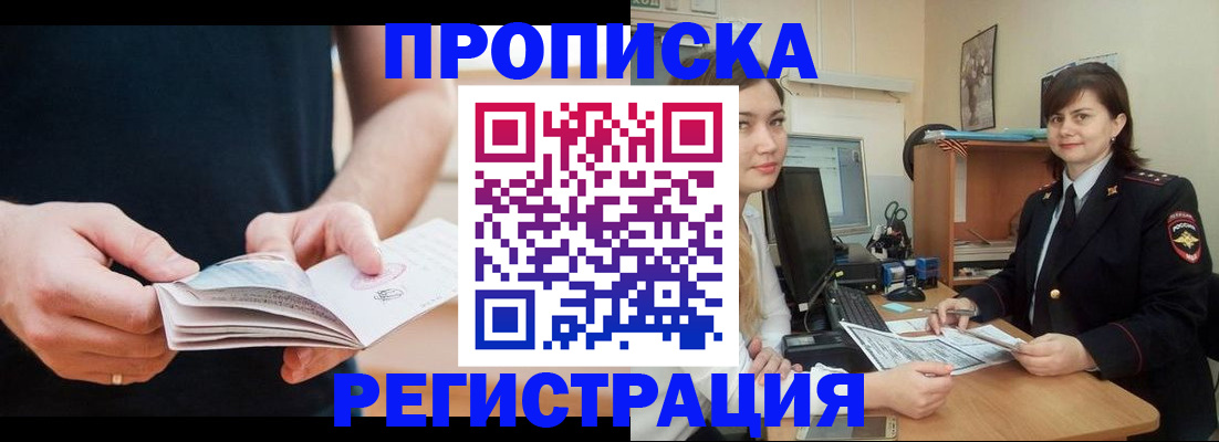 регистрация для школы в Топках